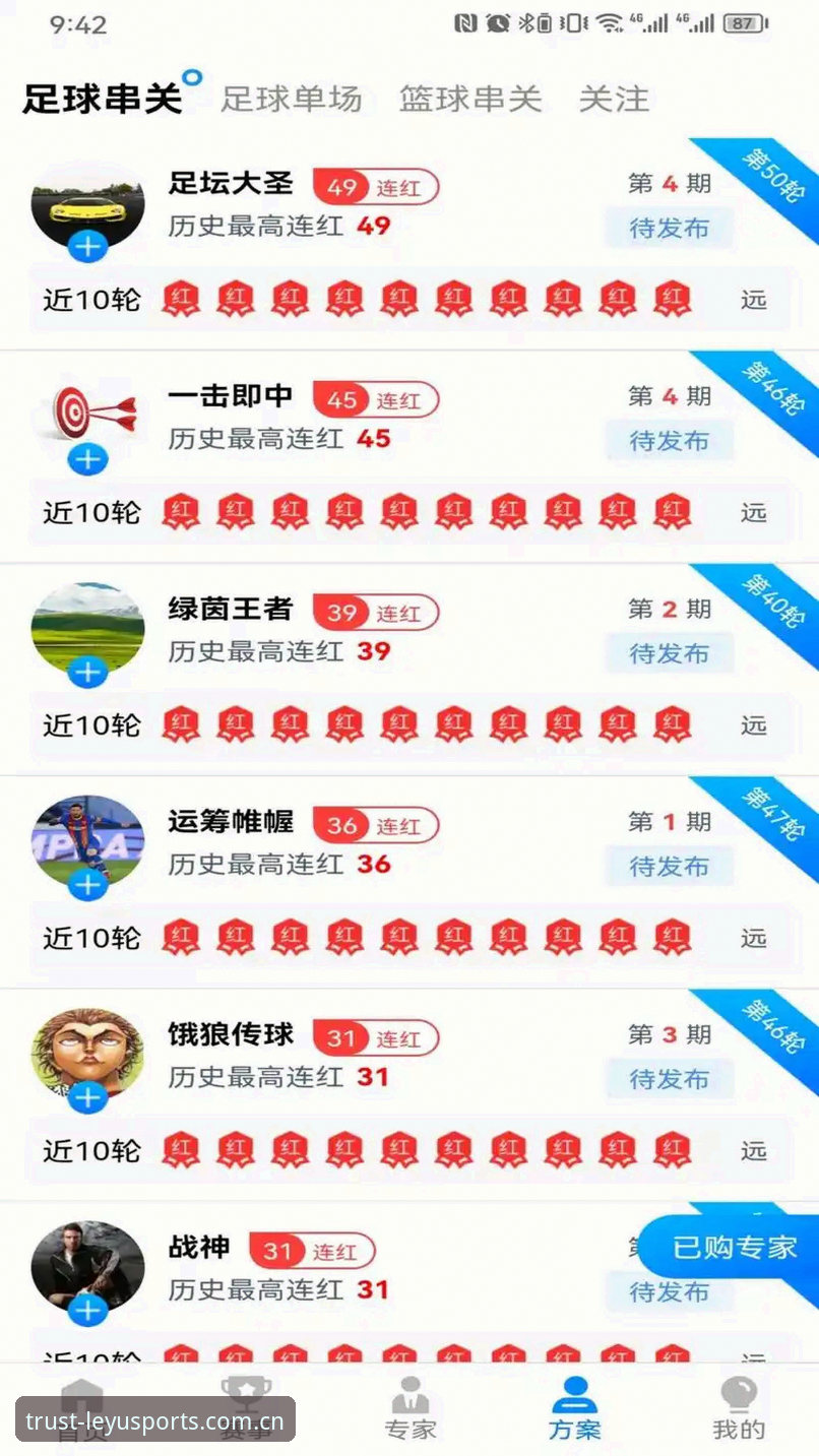 乐鱼体育入口 乐鱼体育平台v2.1.0版本功能详解与使用指南