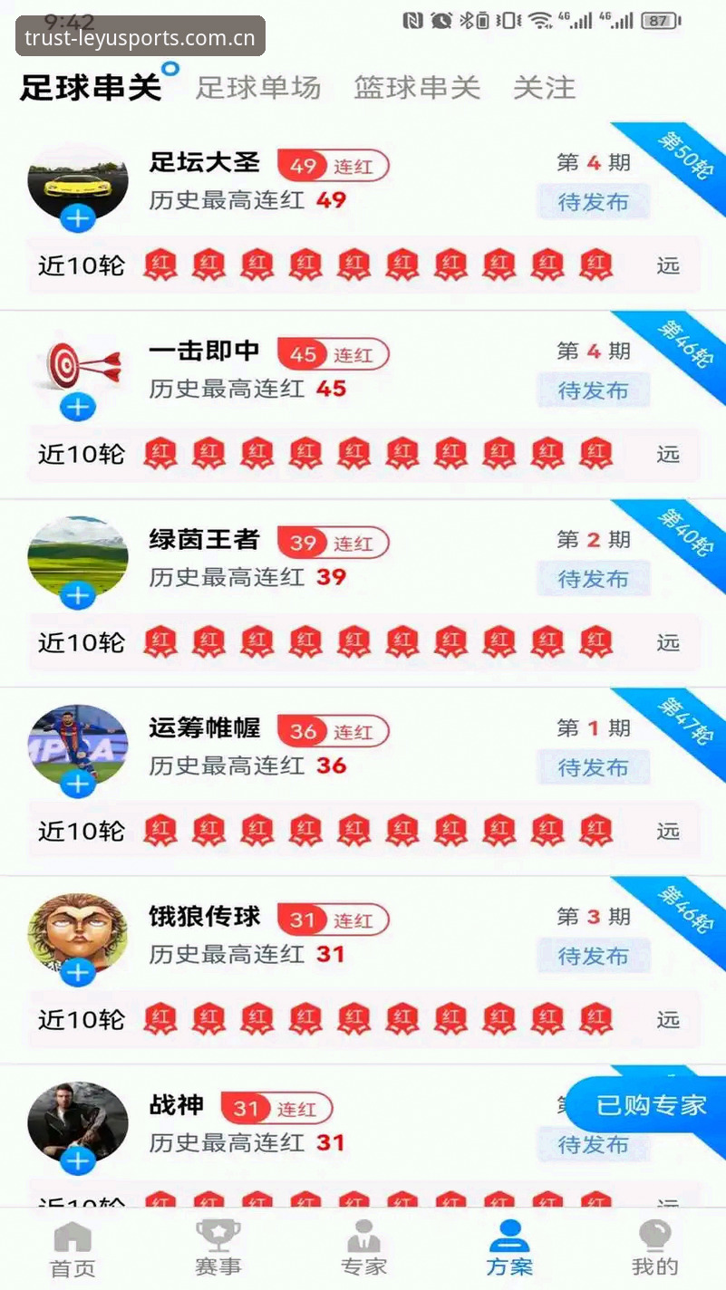 乐鱼体育安卓版 乐鱼体育安卓版下载安装完整指南:新手从零开始的每一步