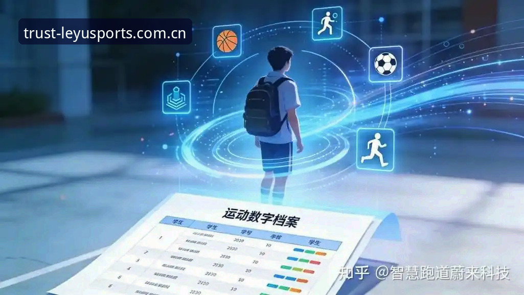 最新乐鱼体育APP 数字体育娱乐新纪元:深度解读乐鱼体育平台最新动态